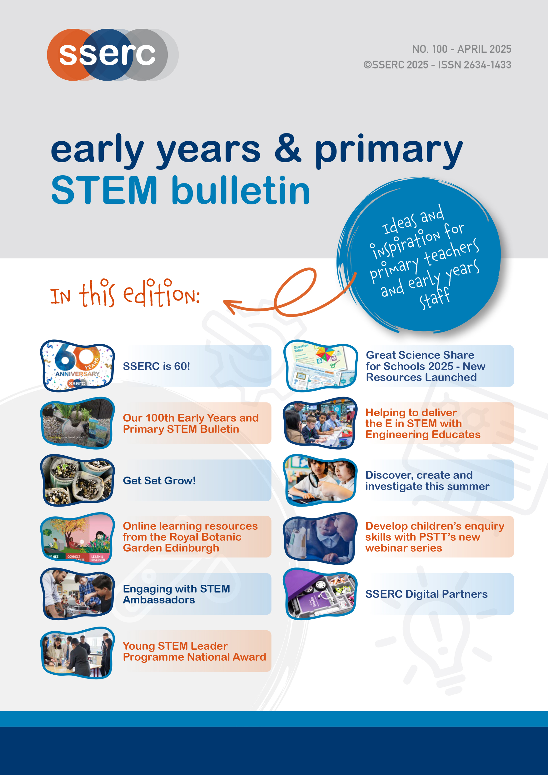 SSERC | Welcome to SSERC